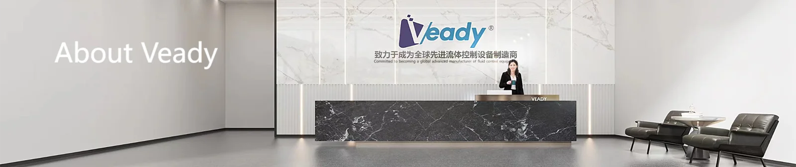 Veady equipment displayed at an industry exhibition