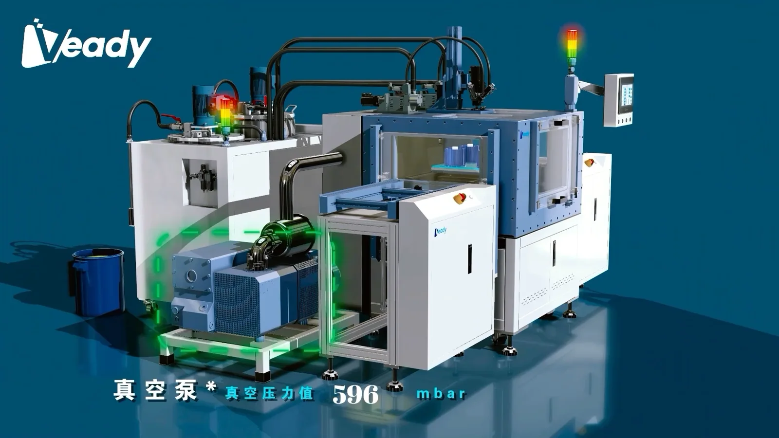 Online vacuum glue filling machine animation demonstration